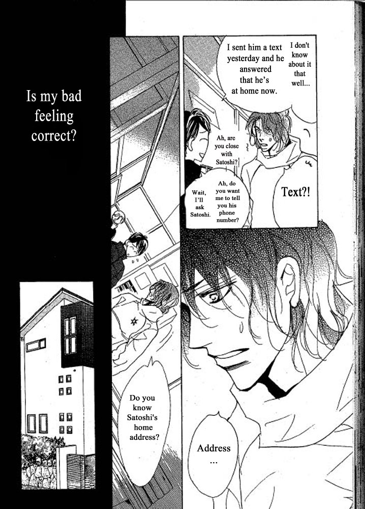 [Umetarou] Chizuka-san Ni Tsutaete [Eng] — 154