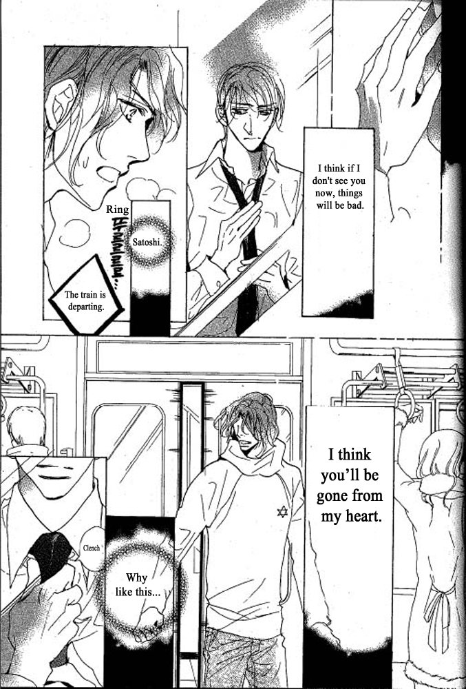 [Umetarou] Chizuka-san Ni Tsutaete [Eng] — 155