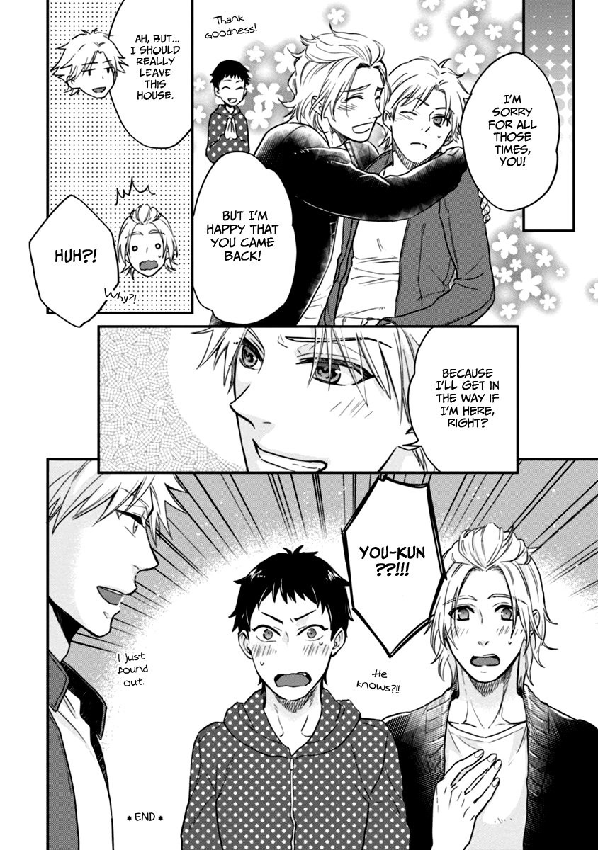 [SIDATSU Takayuki] 12 Zodiac Boys [Eng] — 135
