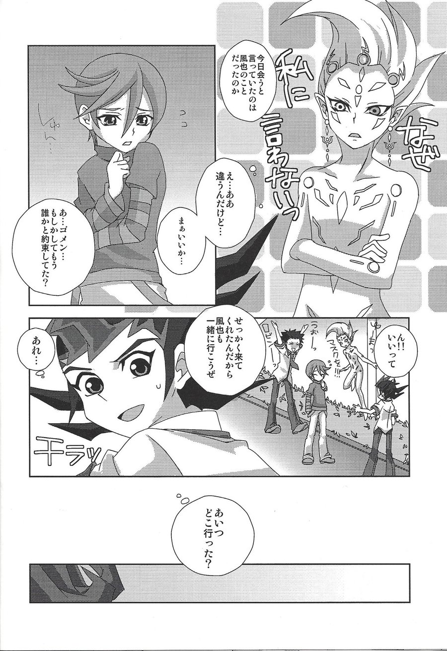 [Fansai ING ☆ (Shibuya)] LoveQuest – Yu-Gi-Oh! Zexal dj [JP] — 007