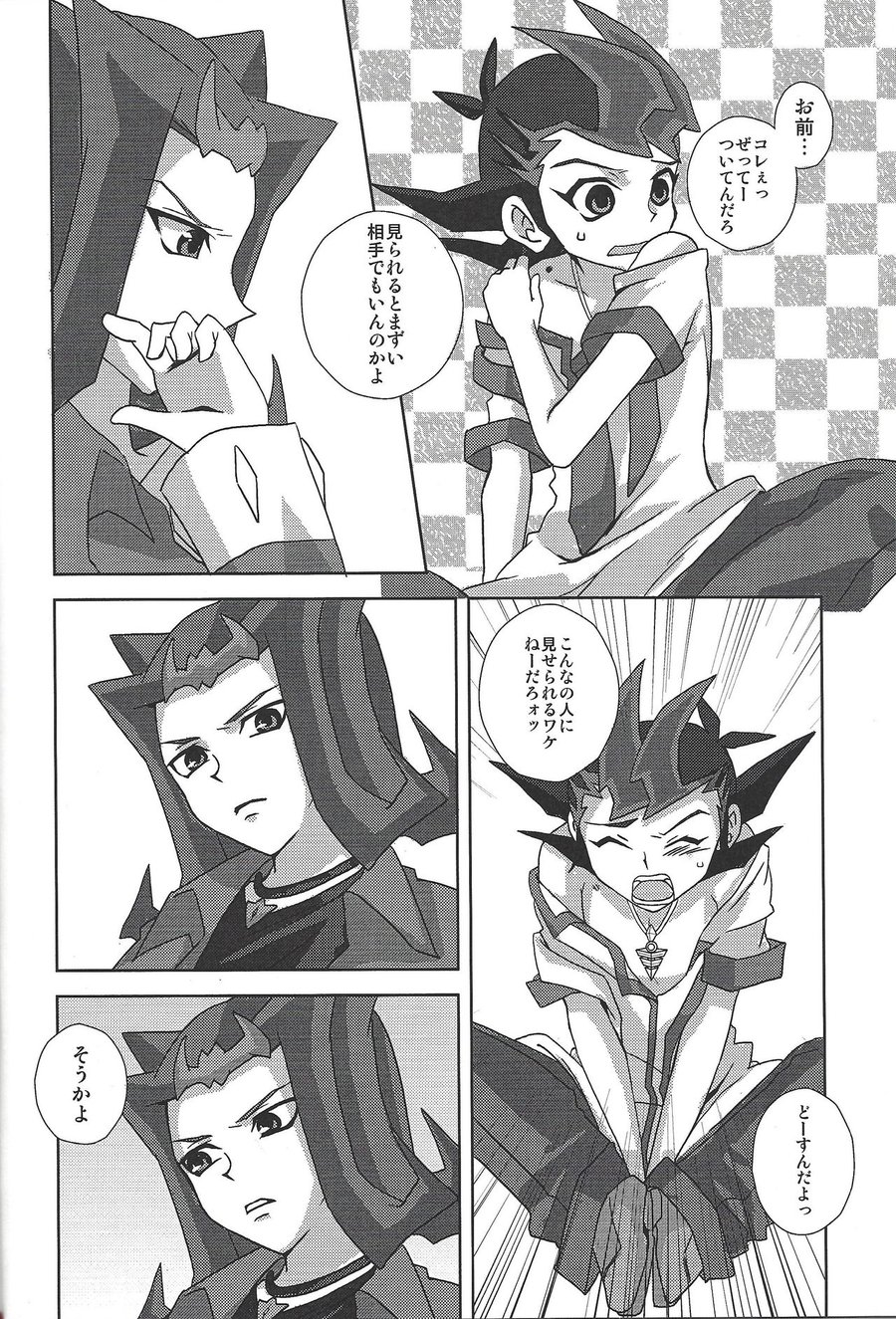 [Fansai ING ☆ (Shibuya)] LoveQuest – Yu-Gi-Oh! Zexal dj [JP] — 013
