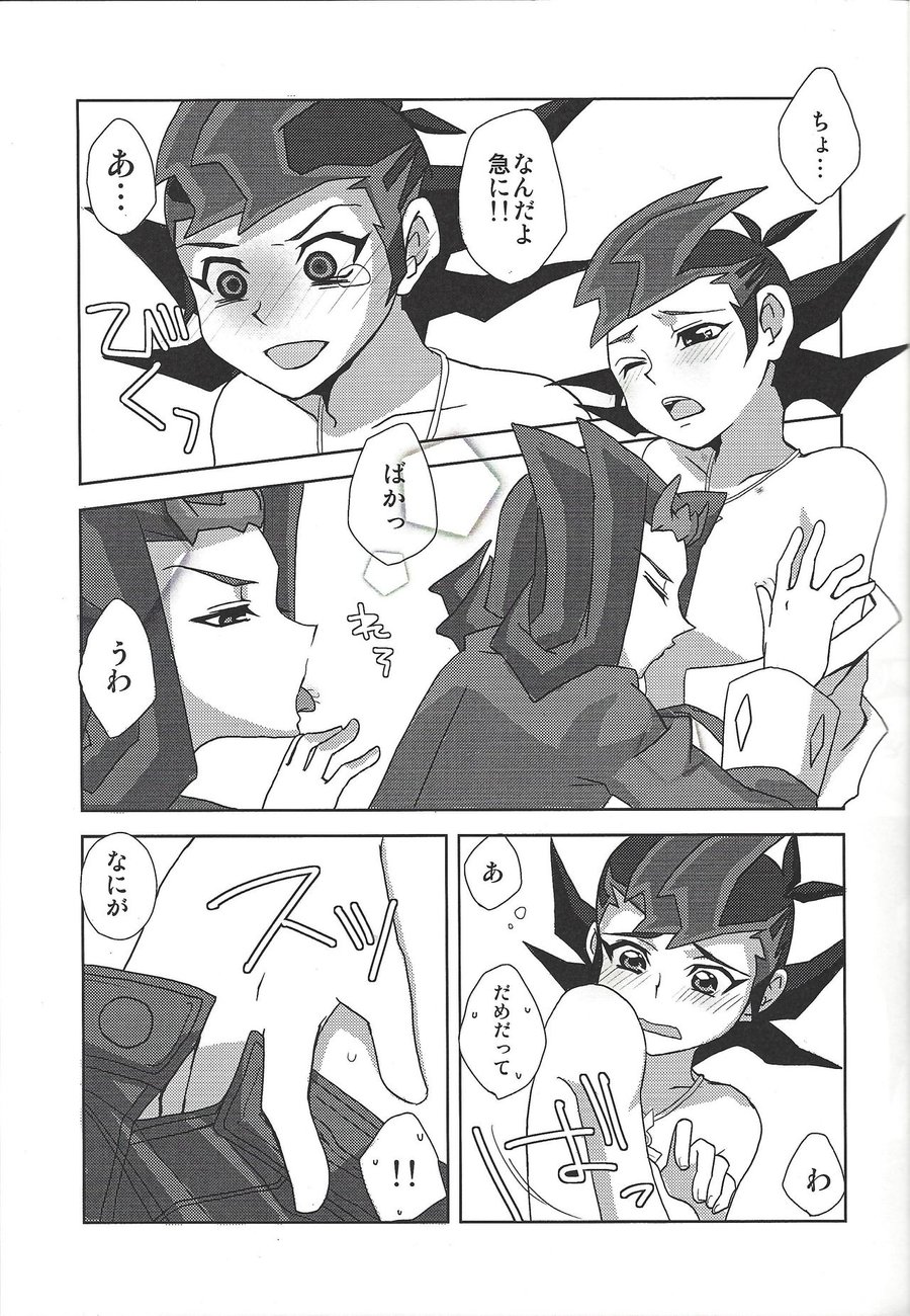 [Fansai ING ☆ (Shibuya)] LoveQuest – Yu-Gi-Oh! Zexal dj [JP] — 014