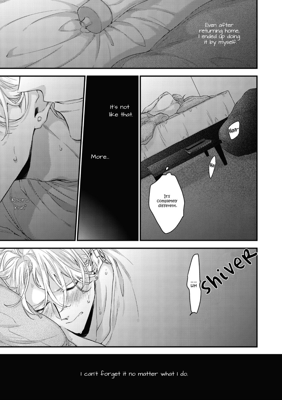 [Yoshio Akira] Kanawanu Koi no Musubikata [Eng] — 069