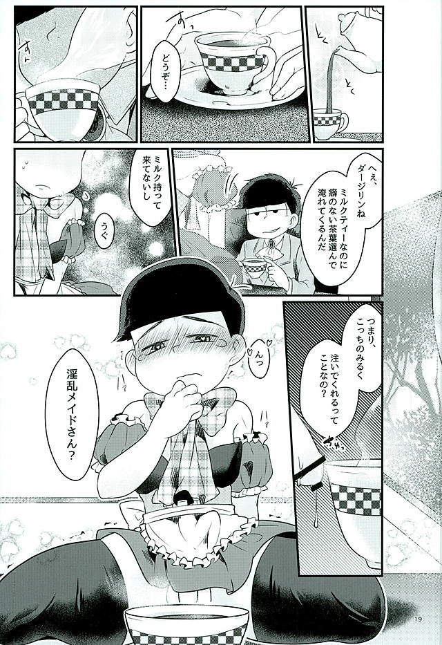 [Kemikaru Rokenro (To Matsu)] Seinen meido – Osomatsu-san dj [JP] — 016