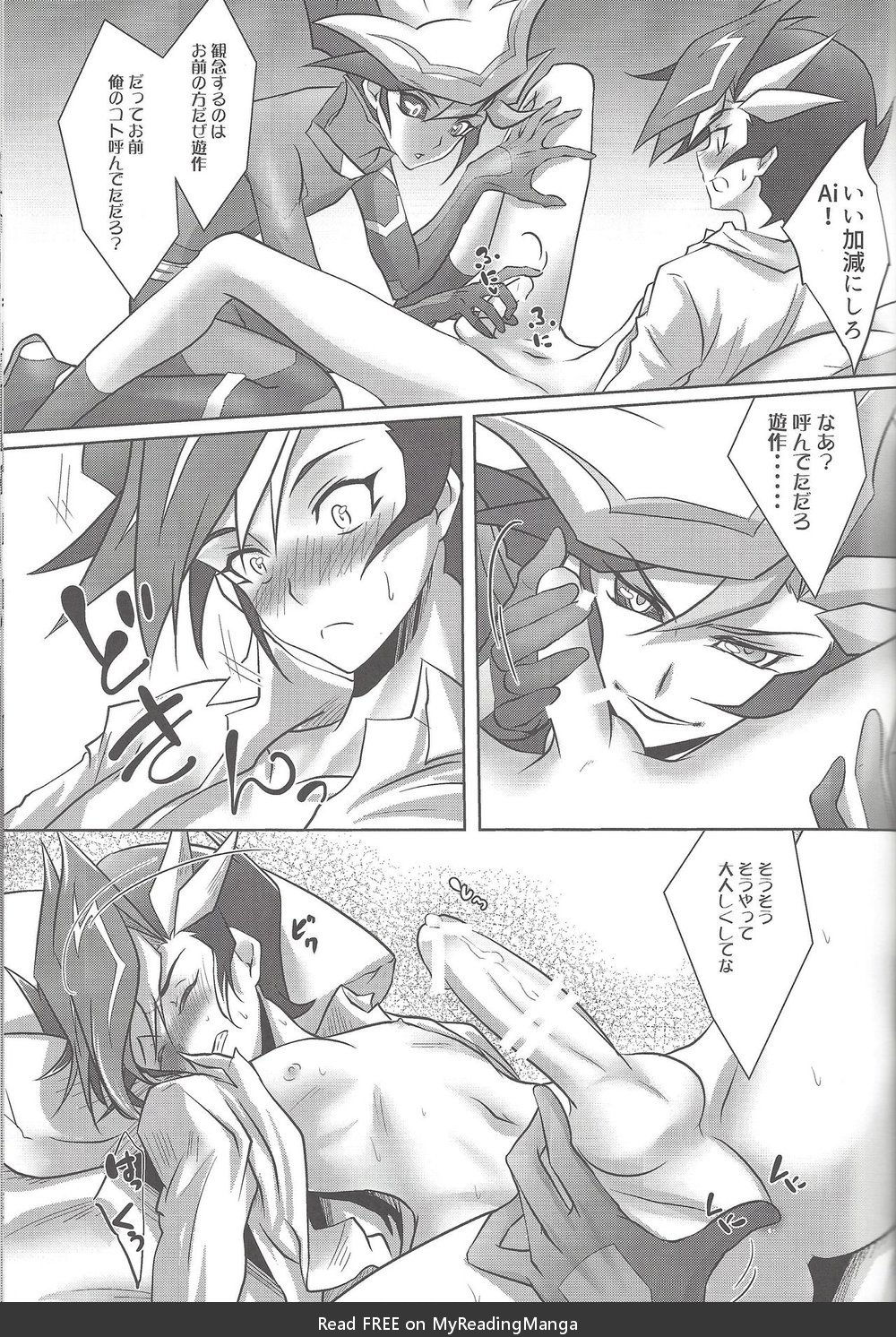 [Neo Wing (Saika)] NeverLetMeGo – Yu-Gi-Oh! VRAINS dj [JP] — 018