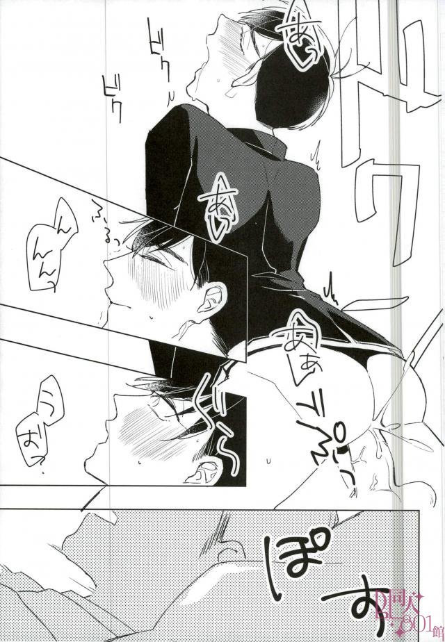 [Amatsuro Hiroki] Kimi no kokoro mo rakusatsu sumi! – Osomatsu-san dj [JP] — 016
