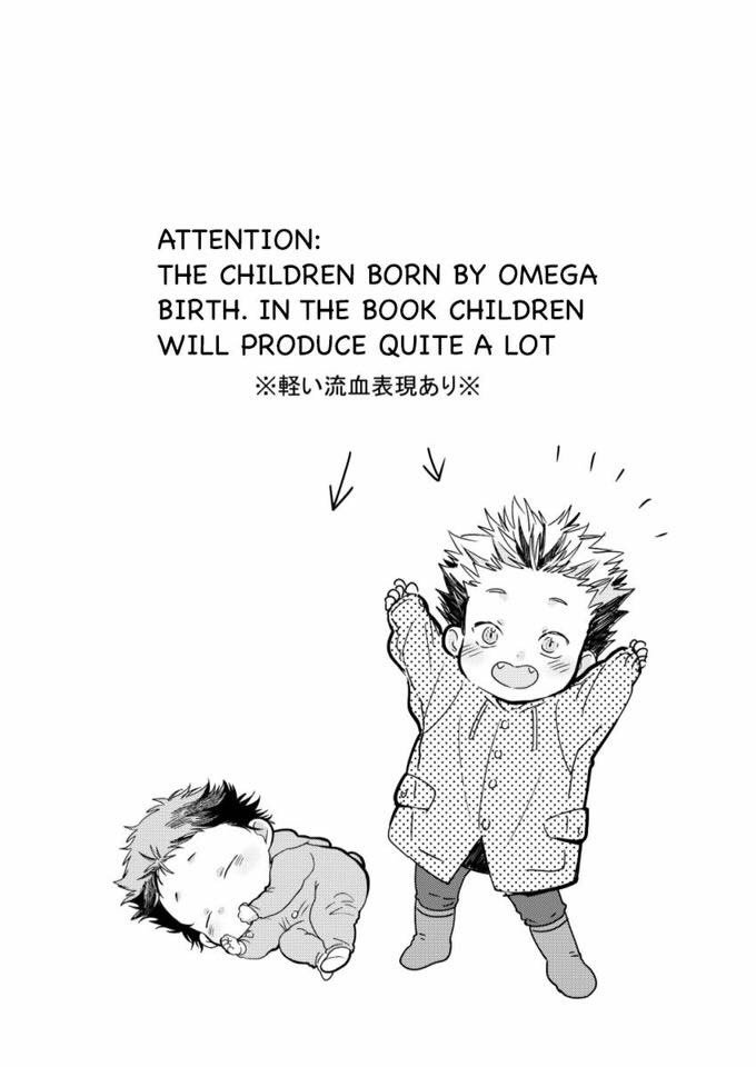 BokuAka No Kazoku – Haikyuu!! dj [Eng] — 002