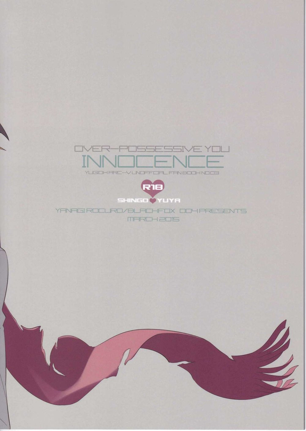 [BlackFOX-004 (Yanagirokuro)] OVER-POSSESSIVE YOU INNOCENCE – Yu-Gi-Oh! ARC-V dj [JP] — 016