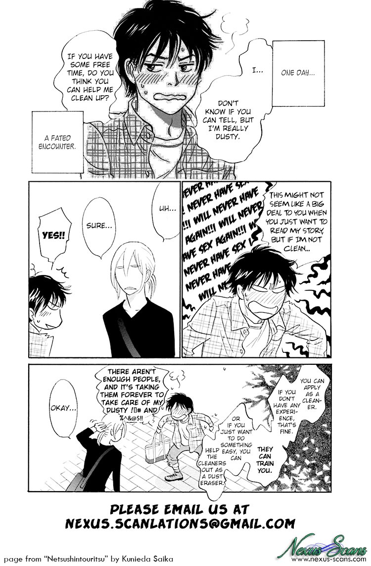 [KUNIEDA Saika] Netsushintouritsu (update c.3) [Eng] — 002