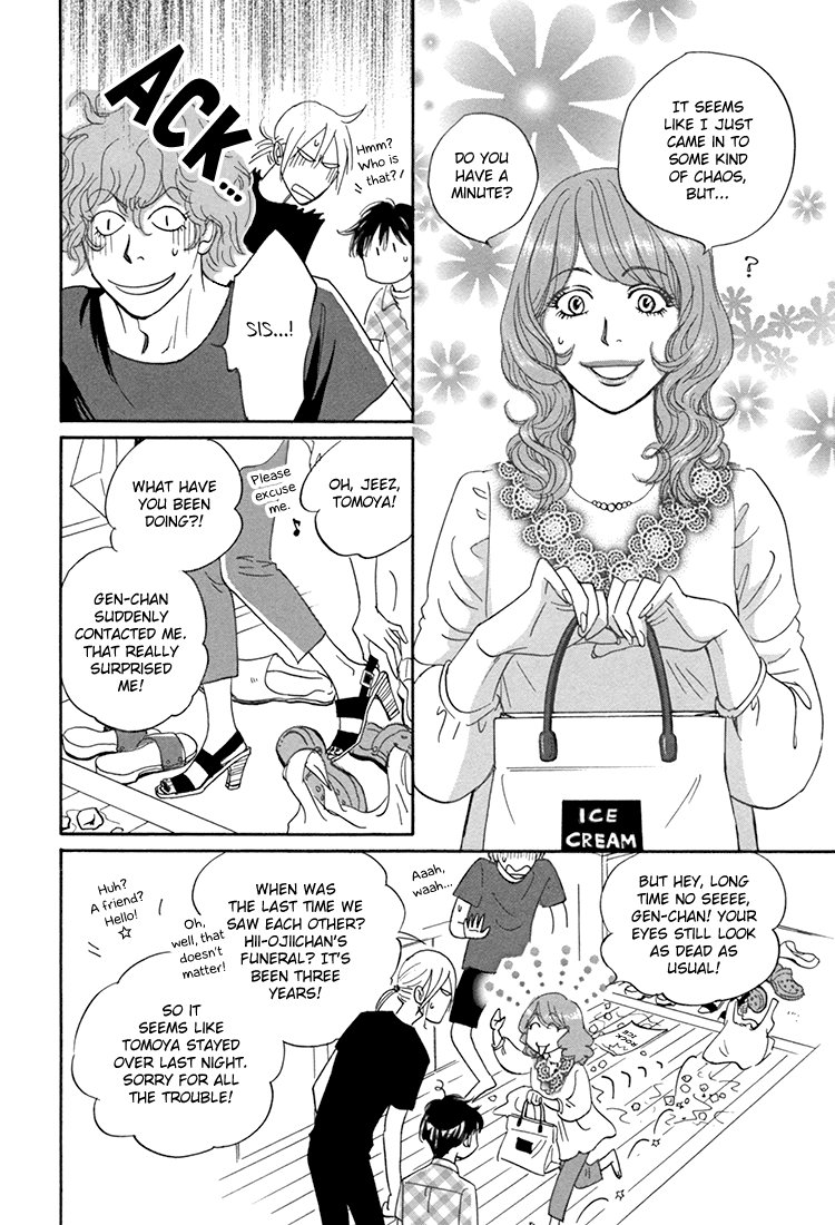 [KUNIEDA Saika] Netsushintouritsu (update c.3) [Eng] — 096