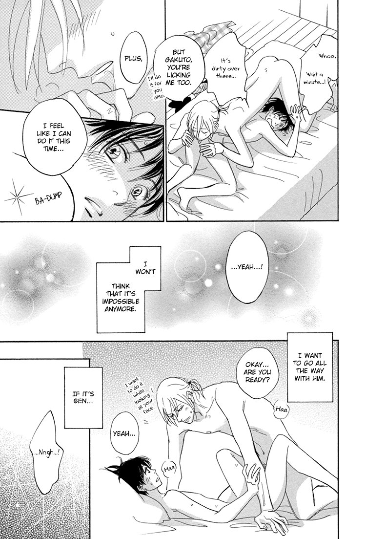 [KUNIEDA Saika] Netsushintouritsu (update c.3) [Eng] — 107