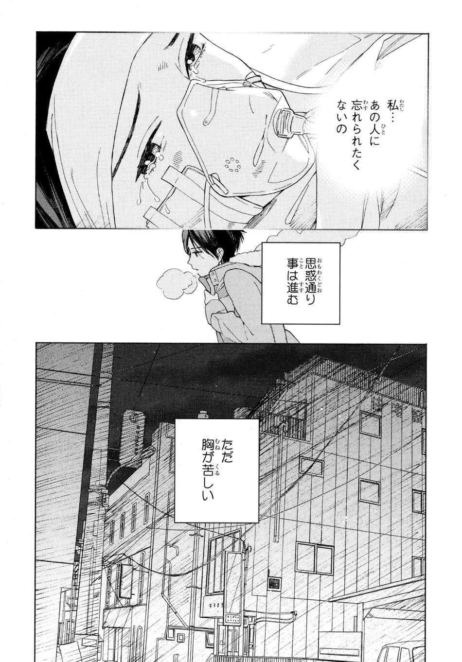 [Tamekou] Kyuuhankagai Fukurokouji [JP] — 060