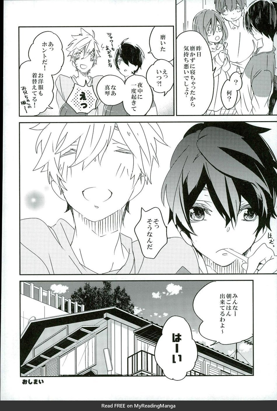 [Banyu (Aoi Levin)] Kira kira hikaru aruban no hanashi – Free! dj [JP] — 018