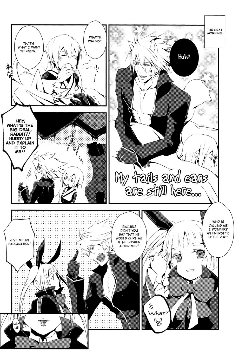 [BB02 (Kuroi Noki)] BlazBlue dj – Ani-Inu Ikusei Kiroku [Eng] — 018