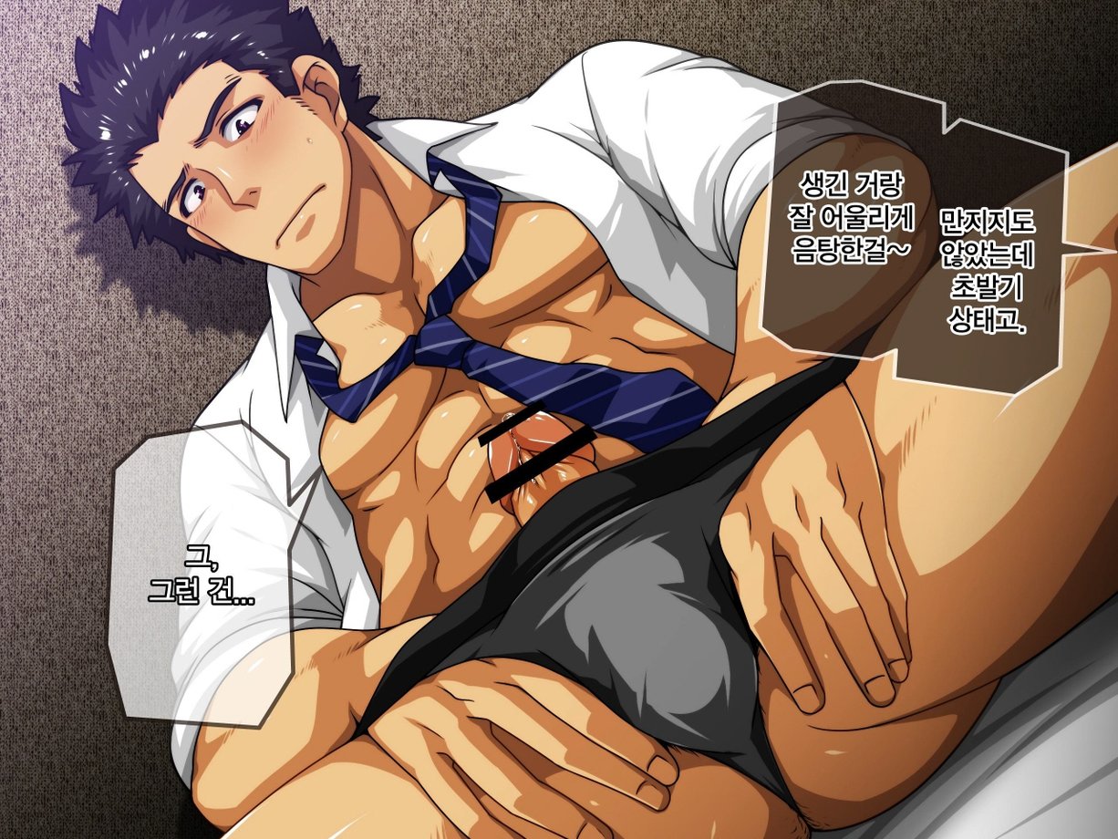 [ThisArmor (Murakami)] Unmei no Oshigoto? -Wakate Riiman Hen- [kr] — 006