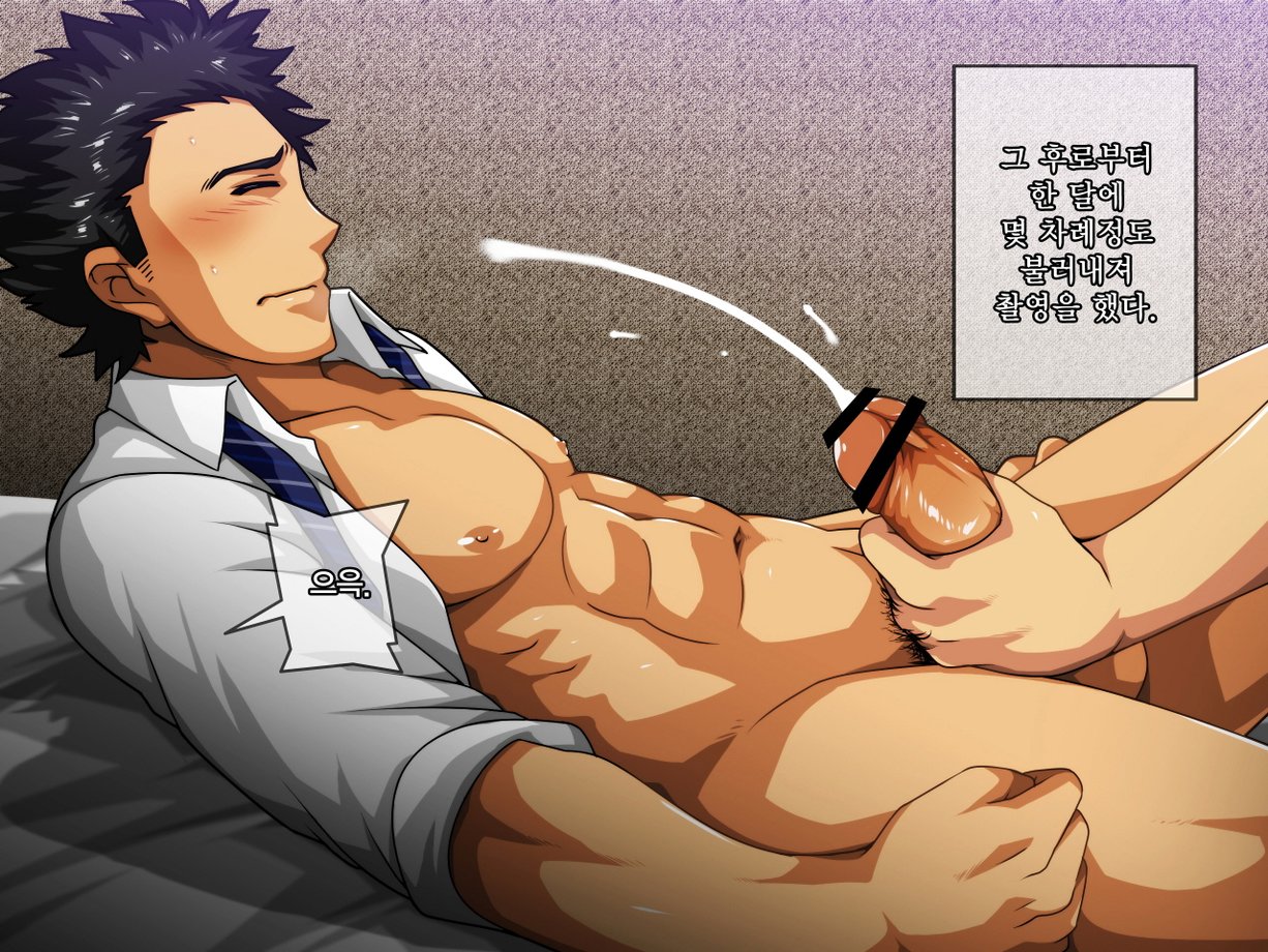 [ThisArmor (Murakami)] Unmei no Oshigoto? -Wakate Riiman Hen- [kr] — 042