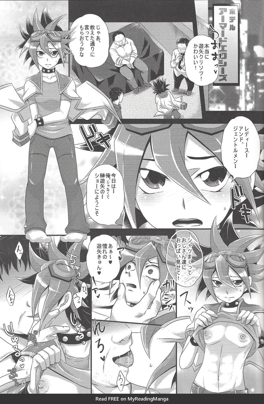 [Gyunyu-Gekijo (Gyunyu)] Rebellion Anal Seed Overlay – Yu-Gi-Oh! ARC-V [JP] — 018
