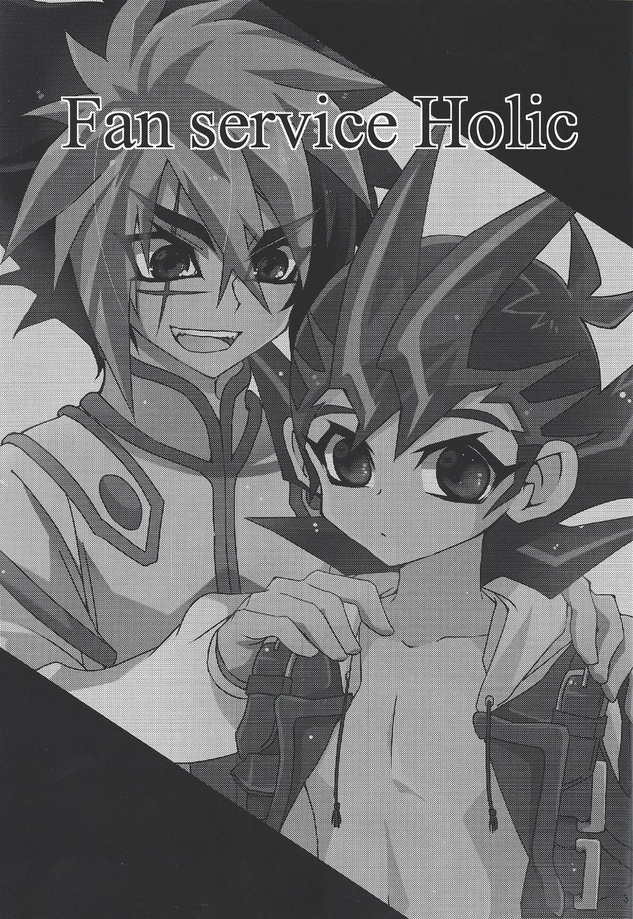 [Funsai ING ☆ (Shibuya)] Fan service Holic – Yu-Gi-Oh! Zexal dj [JP] — 002