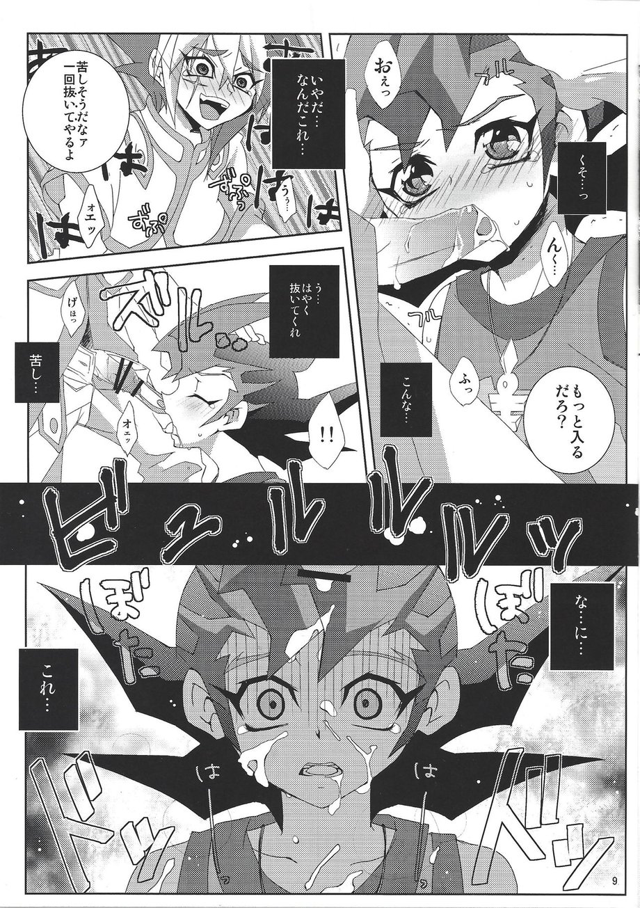 [Funsai ING ☆ (Shibuya)] Fan service Holic – Yu-Gi-Oh! Zexal dj [JP] — 008