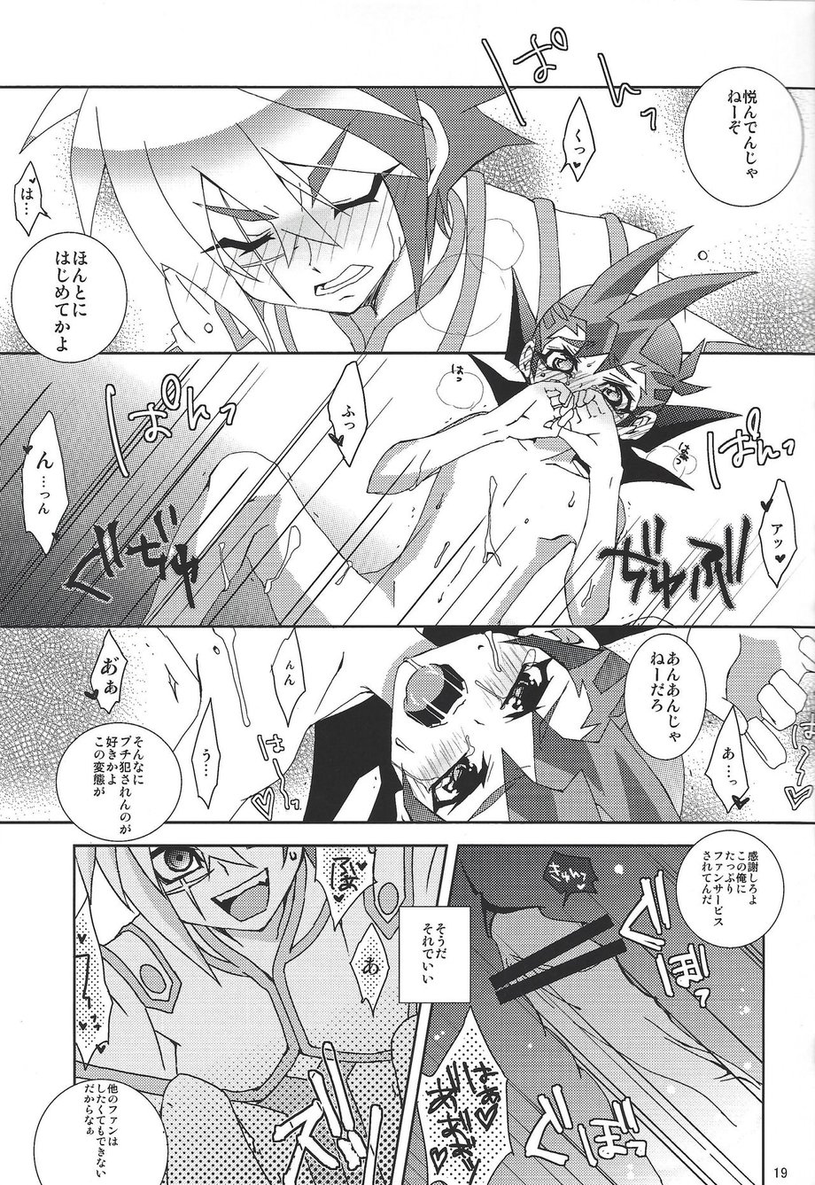 [Funsai ING ☆ (Shibuya)] Fan service Holic – Yu-Gi-Oh! Zexal dj [JP] — 018