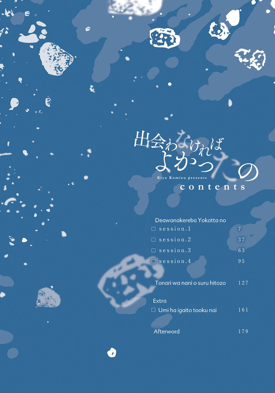 [KOMIZU Kiyo] Deawanakereba yo Katta no (update c.4+6) [Eng] — 007