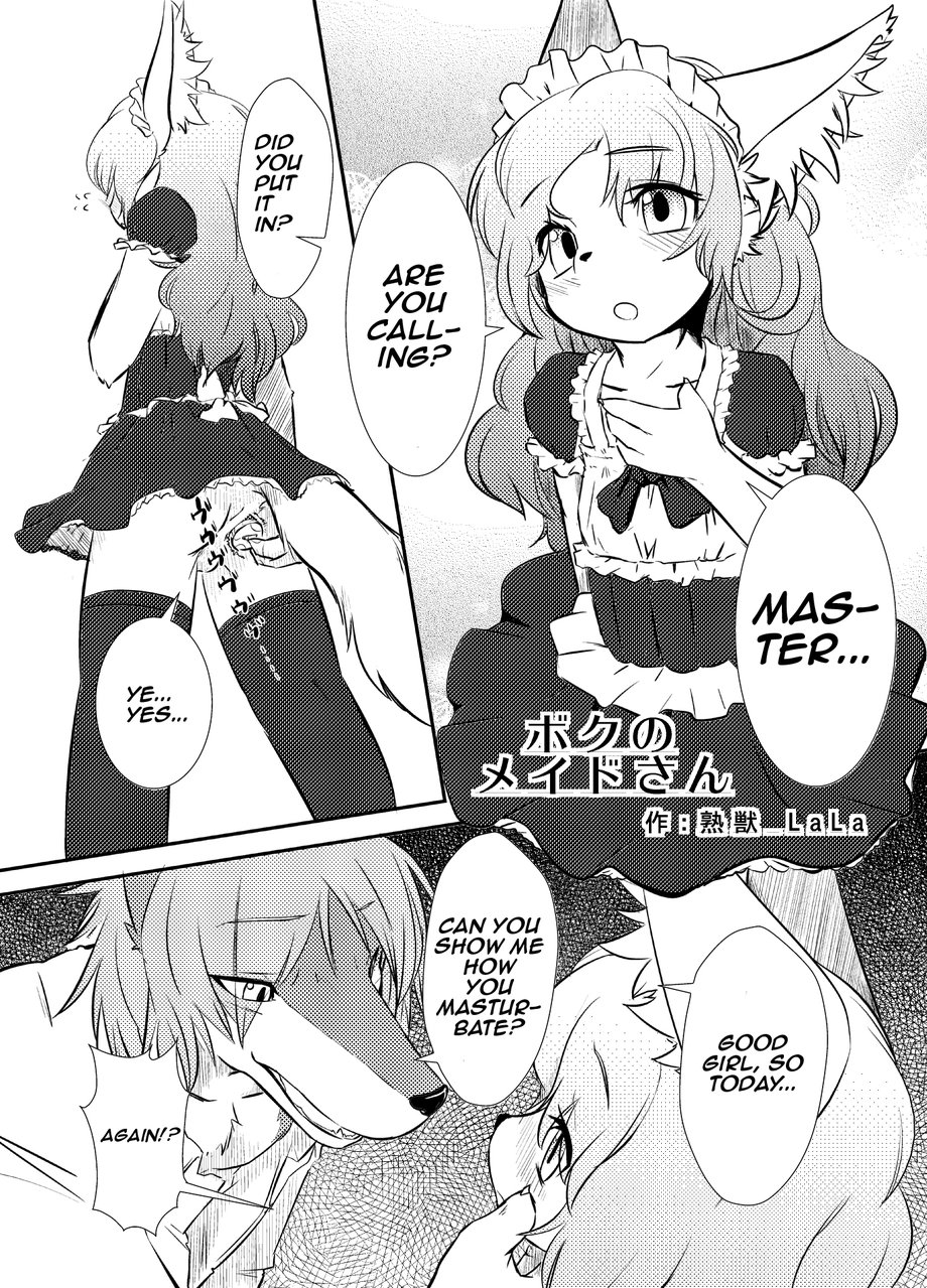 [Urekemo Lala] Boku no Maid-san [Eng] — 001
