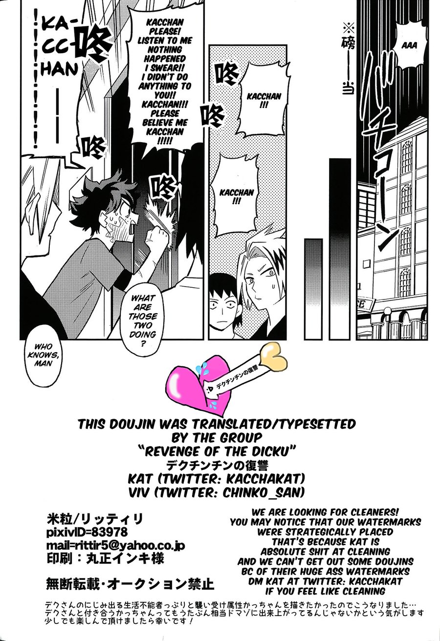[Kometsubu] The future us are lovers! – Boku no Hero Academia dj [ENG] — 025