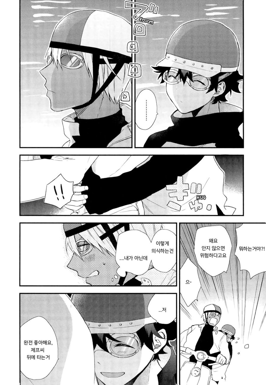 [Jigsaw Itonoko] Driving Date – Kekkai Sensen dj [Kr] — 017
