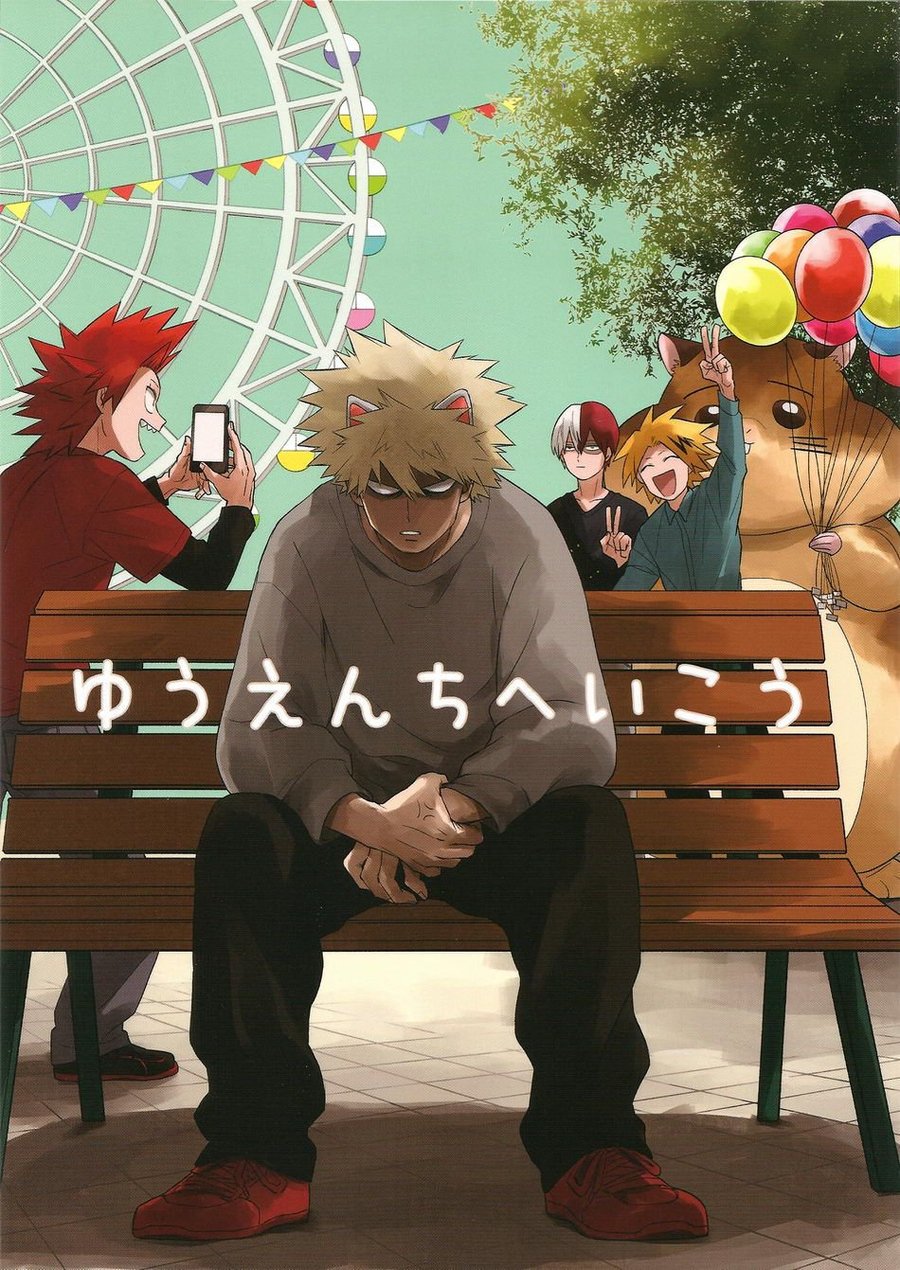 [Yoshitaro] Yuuenchi he ikou – Boku no Hero Academia dj [Eng] {Chibi} — 001