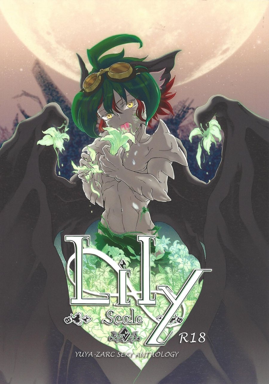 [Kaitou Yuuhi]  Lili Scale ∞ – Yu-Gi-Oh! ARC-V dj [JP] — 001