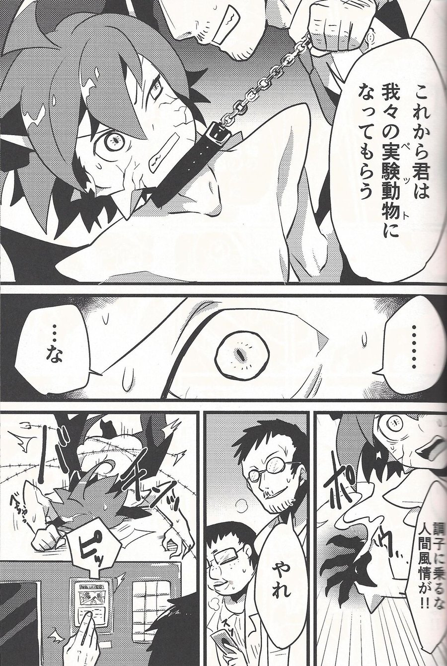 [Kaitou Yuuhi]  Lili Scale ∞ – Yu-Gi-Oh! ARC-V dj [JP] — 018