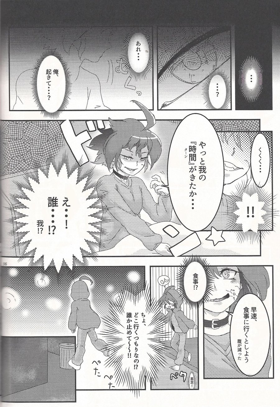 [Kaitou Yuuhi]  Lili Scale ∞ – Yu-Gi-Oh! ARC-V dj [JP] — 035