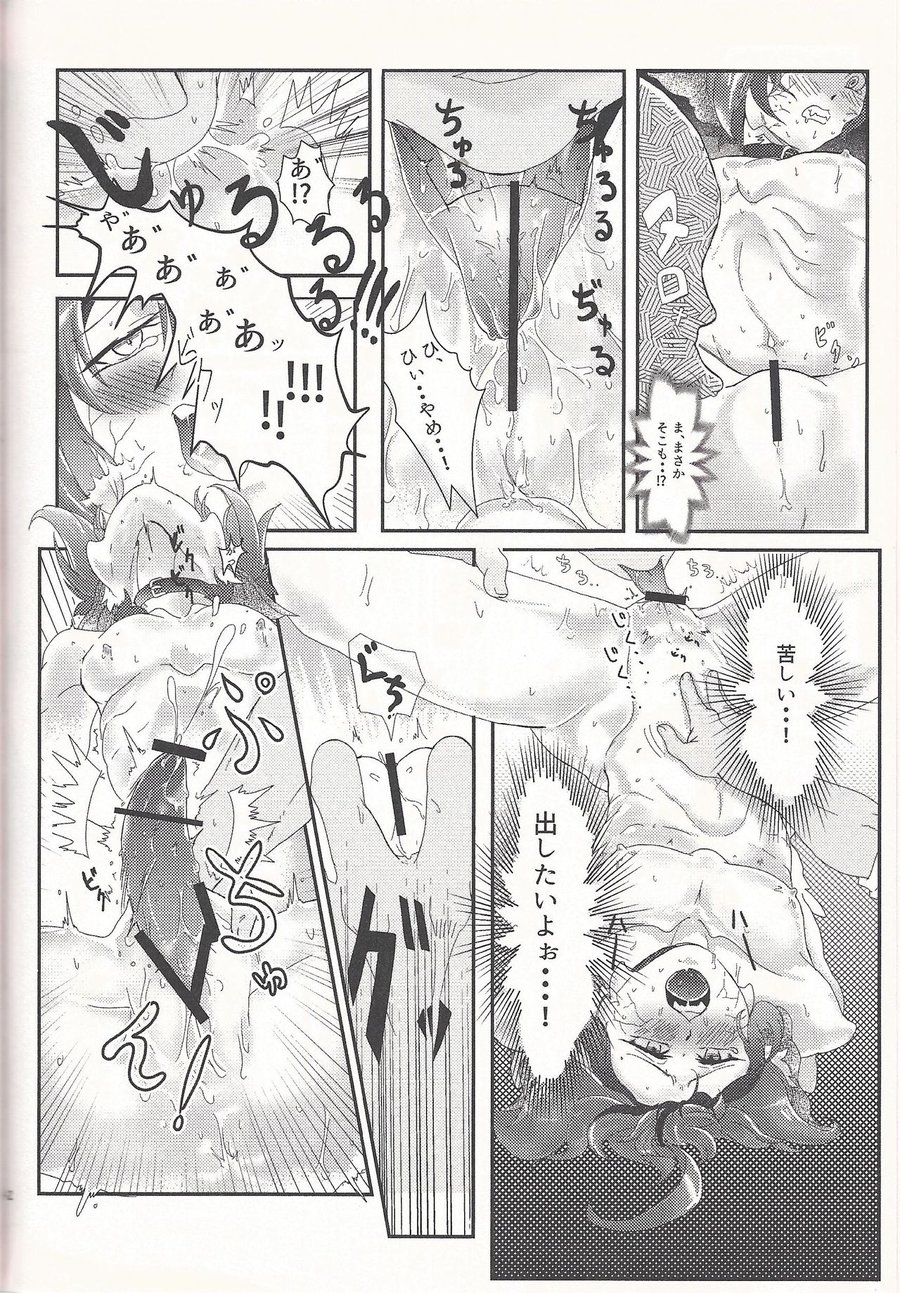 [Kaitou Yuuhi]  Lili Scale ∞ – Yu-Gi-Oh! ARC-V dj [JP] — 041