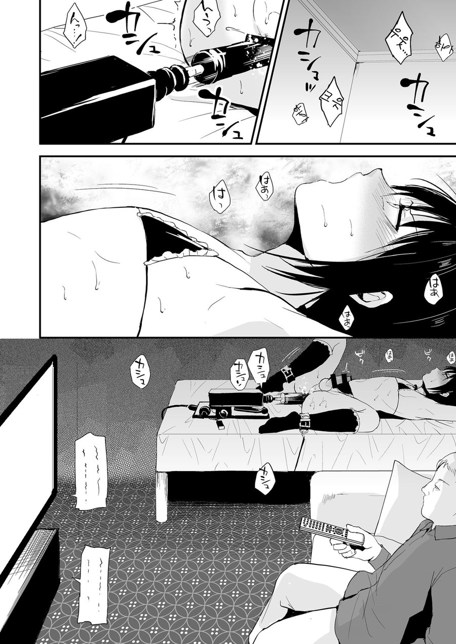 [Yadokugaeru (Locon)] Shounen Kanraku 2 [kr] — 007