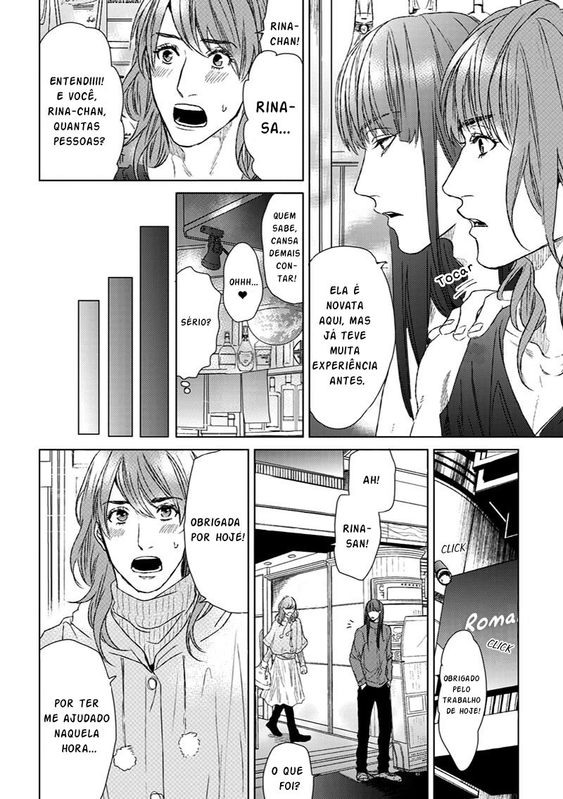 [OGERETSU Tanaka] Koi ga Odoru New Town (update c.2) [Portuguese] — 018