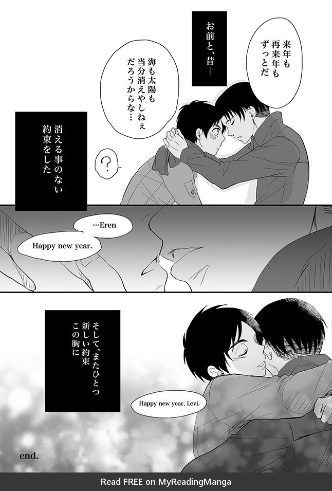 [Makkuro] Shingeki no Kyojin dj – Kono umi ga kieru made [JP] — 011