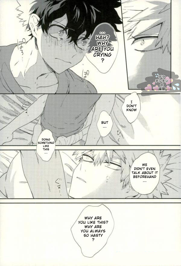 [Fuzainoyamada (Fuzai Yumoto)] But people think you two are lovers – Boku no Hero Academia dj [Eng] — 027