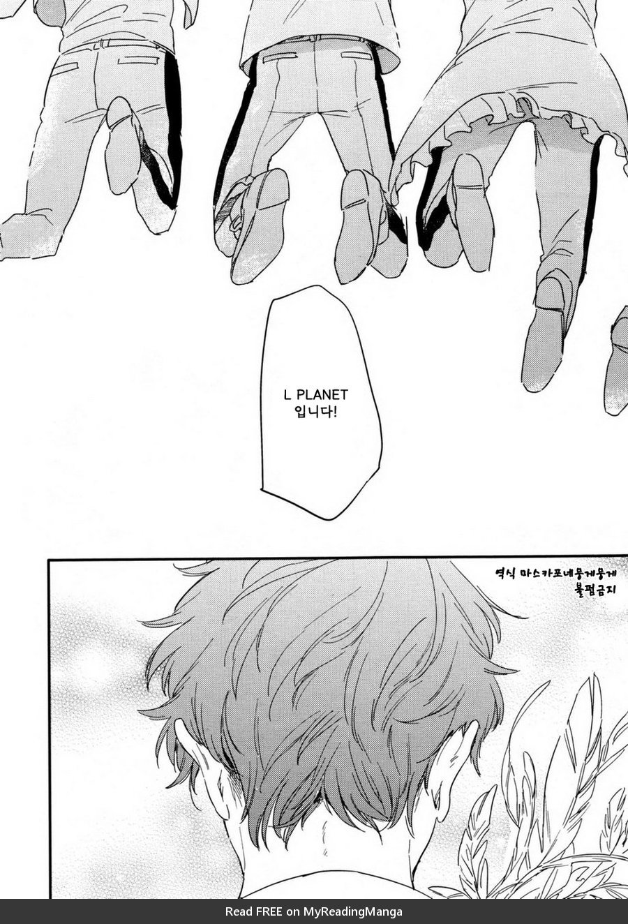 [Kurahashi Tomo] Hello Morning Star (c.1+2) [kr] — 004