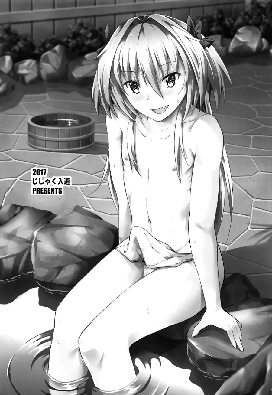 [Jisyakunyudo (Hayuta)] Sekai ga Heiwa ni Natta node Astolfo to Onsen Ryokou ni Ikimashita [kr] — 018