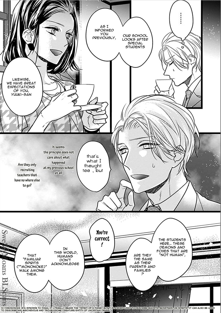 [HASUMI Hana] Ayashi no Hakoniwa ni Ukabu Tsuki [Eng] — 066