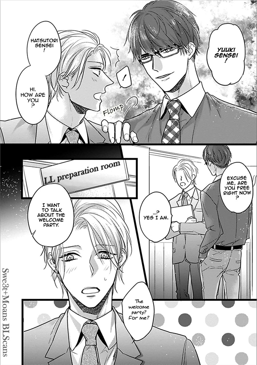 [HASUMI Hana] Ayashi no Hakoniwa ni Ukabu Tsuki [Eng] — 071