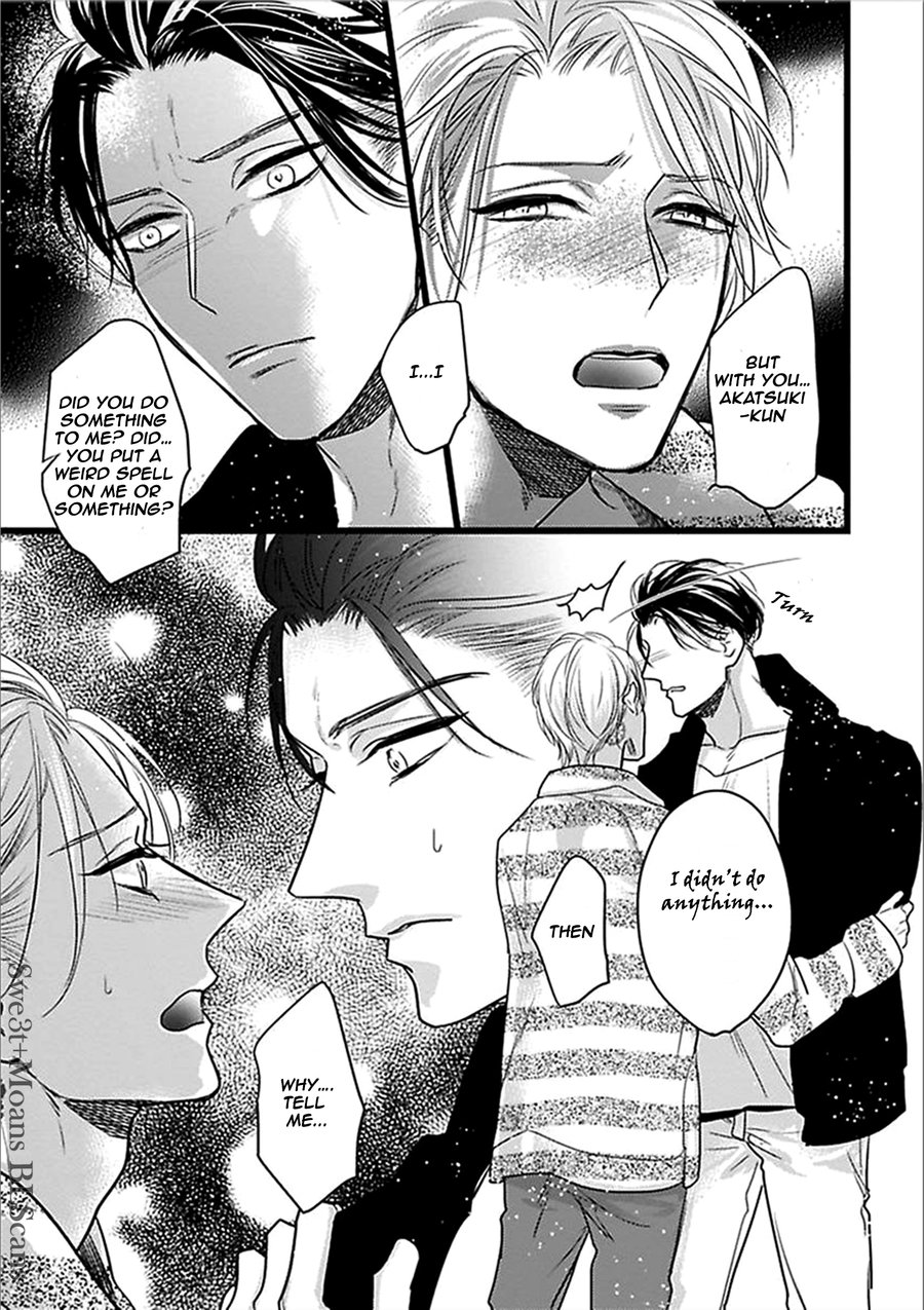 [HASUMI Hana] Ayashi no Hakoniwa ni Ukabu Tsuki [Eng] — 086