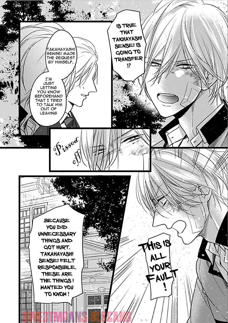 [HASUMI Hana] Ayashi no Hakoniwa ni Ukabu Tsuki [Eng] — 158