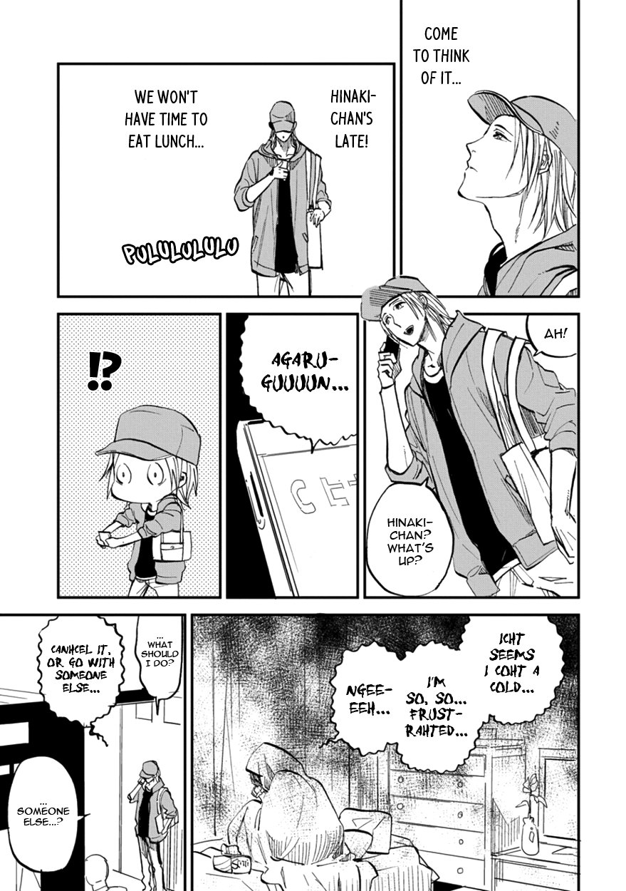 [MOTO Haruhira] Koketsu Dining – Vol.02 [Eng] — 049