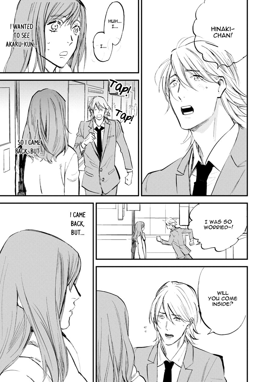 [MOTO Haruhira] Koketsu Dining – Vol.02 [Eng] — 157