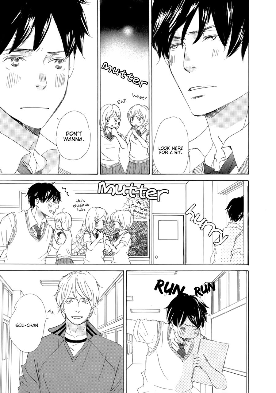 [KINOSHITA Keiko] Kiss mo Shiranai Kuse ni [Eng] — 193