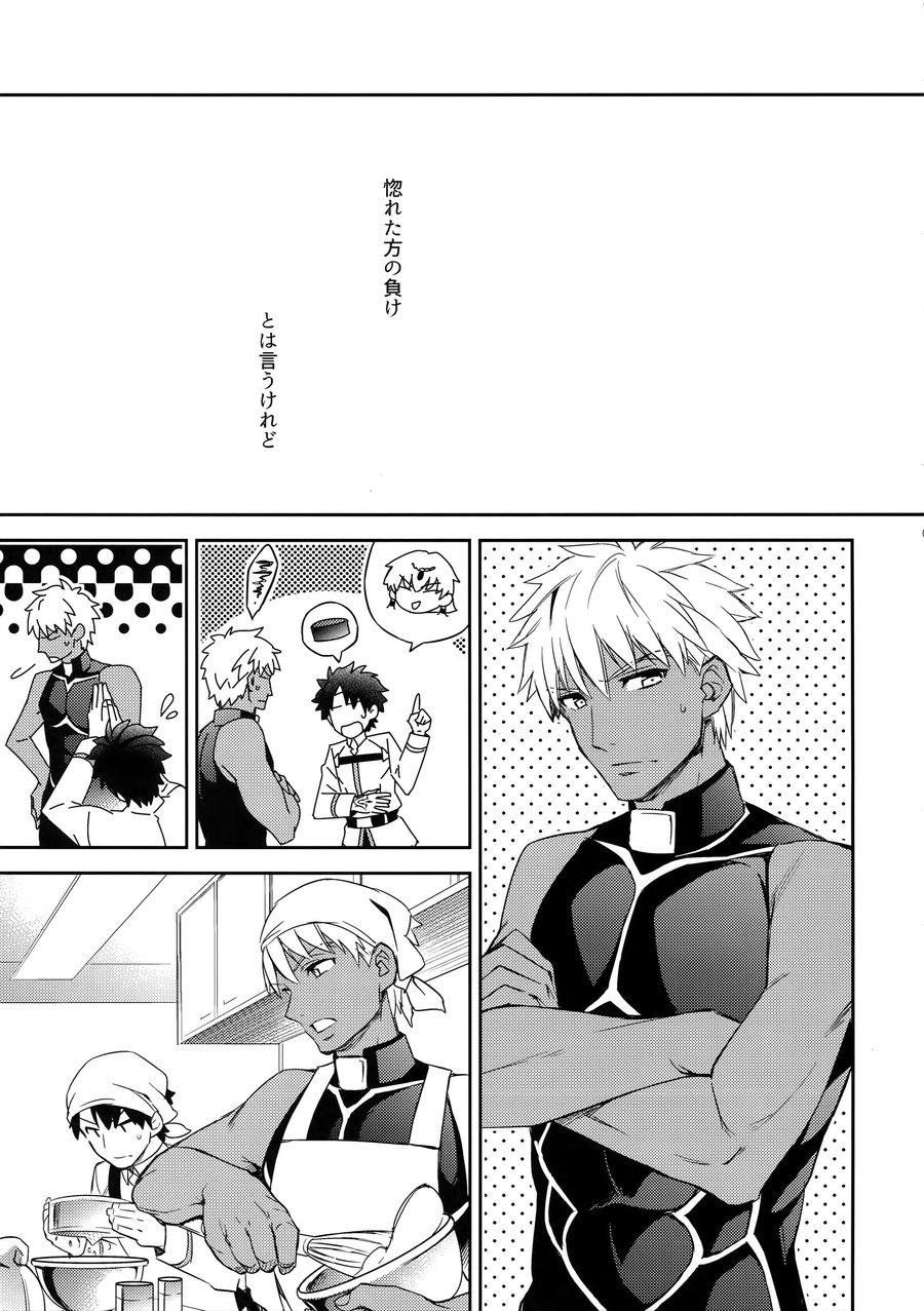 [Crazy9 (Ichitaka)] Shinen ni Itaru Koi – Fate/Grand Order dj [JP] — 005