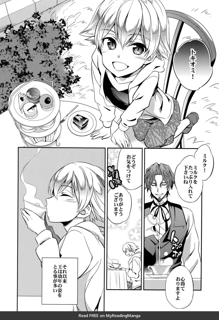[Crazy9 (Ichitaka)] Ikimo Deki Nai – Fate/ Zero dj [JP] — 009