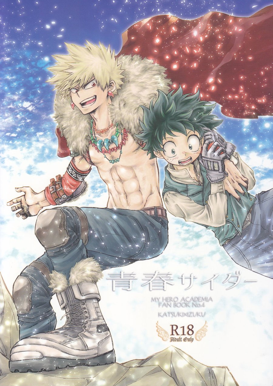 [MOB.1 (Aida Hibari)] Seishun Cider – Boku no Hero Academia dj [JP] — 001