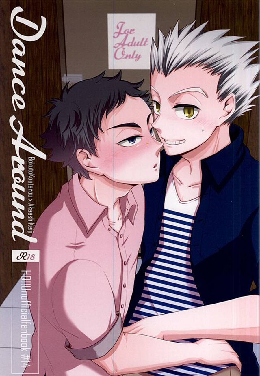 [megane/ hobi] Dance Around – Haikyuu!! dj [kr] — 001